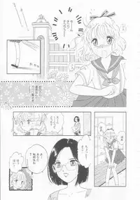 [Tonami Muka] Ikenai Yubi Ikenai Karada