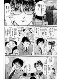 [Fujita Jun] Baa-chan Love Potion 1