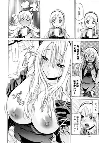 [OZAWADA Kengo] Otoko to Onna no Love☆Doll Ch.01-02