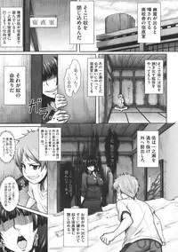 COMIC Megastore 2011-07