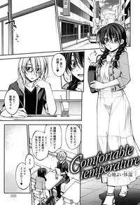 [Ogura Shuuichi] Love Rabbits