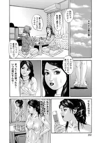 [Anthology] Jitsuroku Bikei Shirouto Bijin Zuma Inran Nikki [Digital]