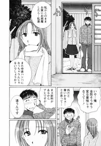 [Takahashi Kobato] Niji-Iro Pallet Volume 2