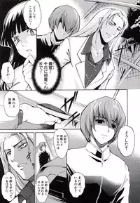 Comic Shingeki 2007-01