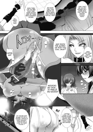 Taimanin Asagi Chigyaku no Ankoku Yuugi