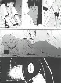 [locon] Naburi no Kyoushitsu