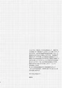 (Shota Scratch 9) [Batsu freak (Kiyomiya Ryo)] Jikyuu 2300 En. (Code Geass)