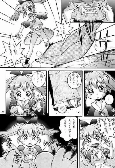 [Steel Mayonnaise (Higuchi Isami)] Hagane no Mayonnaise 3 (Various)