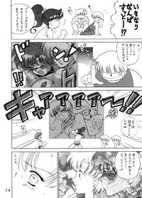 [BLACK DOG (Kuroinu Juu)] SHEER HEART ATTACK! (Bishoujo Senshi Sailor Moon)