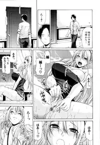 COMIC MUJIN 2011-07