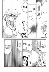 [Hajime Taira] Nise Dragon Blood 6 [English] [Brolen]
