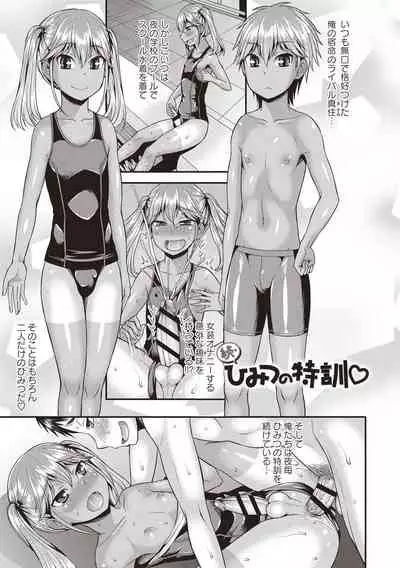 [Kanbayashi Takaki] Otokonoko Chuudoku [Digital]