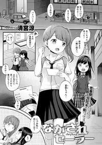 COMIC X-EROS #57 [Digital]