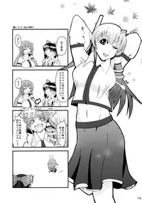 (Kouroumu 7) [Seishinkan Eikyuu (Various)] SanaPai to Kiite (Touhou Project)