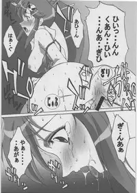 (C72) [D-SIDE (Nakatsukasa Shou)] Hanjoku (Tengen Toppa Gurren Lagann)