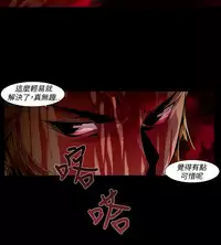 [HWAN] 阴湿路第一季