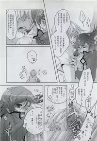 (SC42) [JUDGEMENT (Shino Lion)] MUKOU MUKOU (Gundam 00)