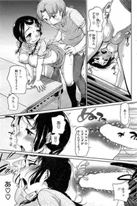 COMIC HOTMiLK 2013-06