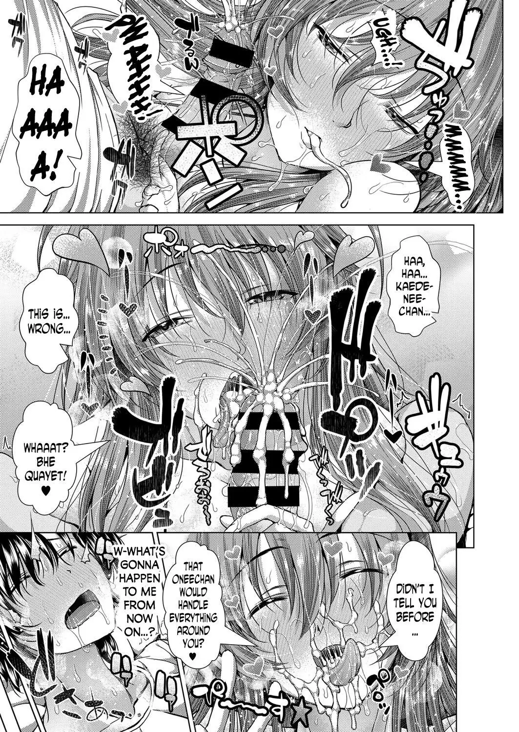 Yokujou ☆ Ane Trap | Lusty ☆ Sister Trap
