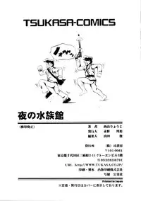 [Ryouji Nishiyama] Yoru No Suizokukan