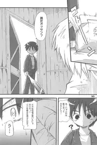 (C77) [Laurier (Kurosaki Mairi)] Maverick Markers 3/3