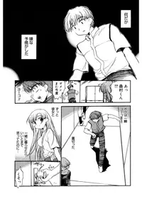 [James Hotate] Tenshi no Yuuwaku [Digital]