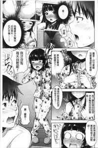Imouto Bero Chu Sex