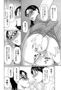 [Takasugi Kou] Itosh ino Musuko wa Dare no Mono ?