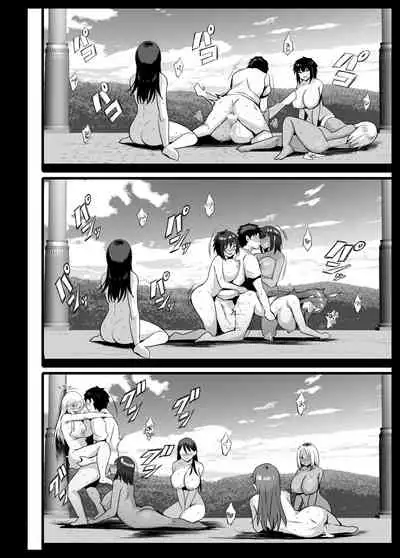 [Jack to Nicholson (NoriPachi)] Sakunyuu Mura