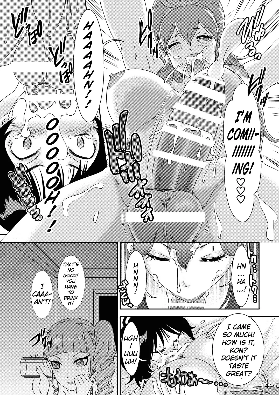 BEHAVIOUR+5 IXION-SAGA not DT
