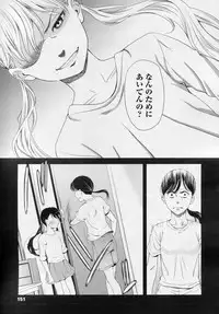 COMIC LO 2010-11 Vol. 80
