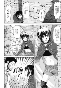 [Nagare Ippon] Parabellum 1