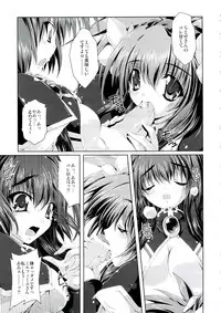 (C73) [Magic Private Eye (Mitsuki Mantarou)] Mahou Tanteisha Soushuuhen (Various)