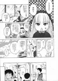 Comic ino. 2009-01 vol.08