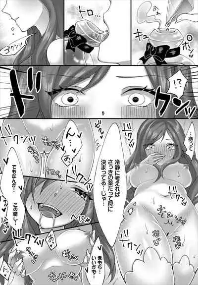 [Anthology] Dungeon Kouryaku wa SEX de!! Vol. 2