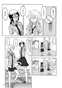 [Hiwa Izumo Taisha (Izumo Ryo)] Smoke With You [Digital]