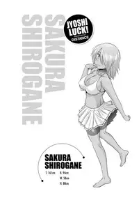 [DISTANCE] Jyoshi Luck! Shinsouban [Digital]