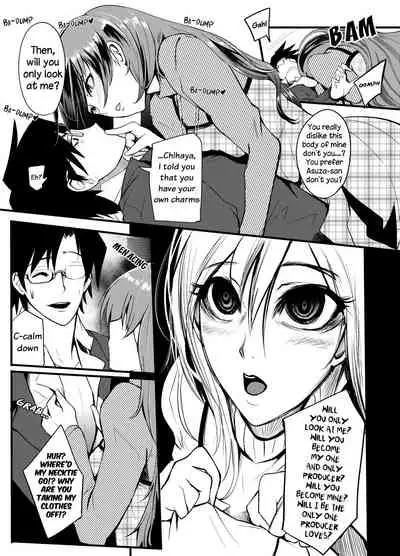 THEYANDEREM@STER