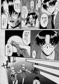 COMIC Megastore H 2003-08