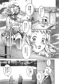 COMIC TENMA 2008-04