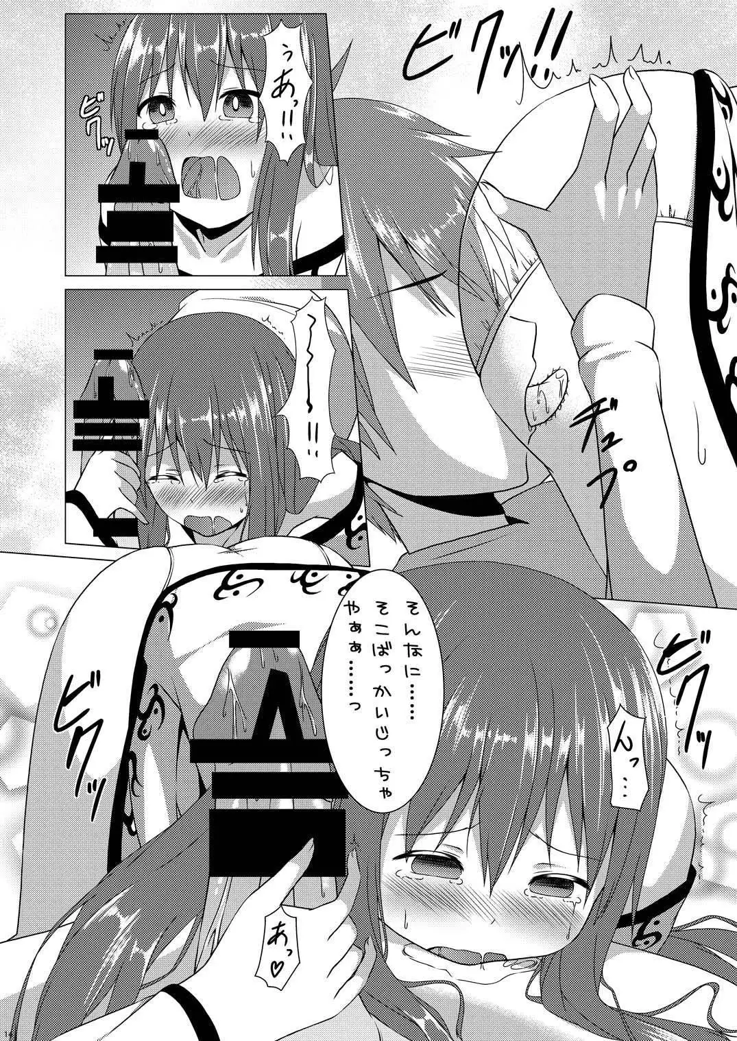 Love Love Tenshi-chan