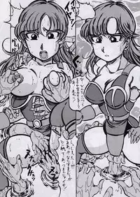 (SC18) [Takimoto Doujou (Kyuusho Tarou)] Takimoto Dungeon (Dragon Quest IV)