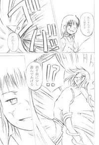 (SUPER11) [Bronco Hitoritabi (Various)] Atama no Warui Hon. (Digimon Tamers)