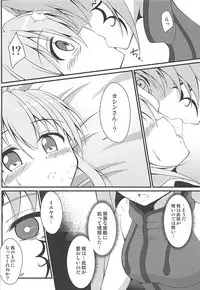 (Mitsudol 17) [BurstBomb.T (TKP)] Shinshoku Otome (Sengoku Otome)
