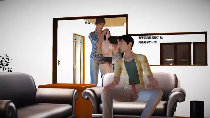人妻淫记 01-04