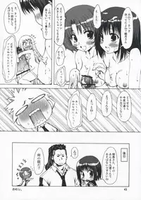 (COMIC1☆3) [Chinpudo (Marui)] M x Zuri (Mx0)