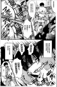 [SINK] Musaborizuma [Chinese]