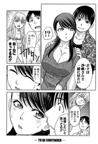 [Itaba Hiroshi] Boku no Daisuki na Oba-san