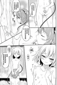 (Shuuki Reitaisai 2) [Arkhetelos (Arai Togami)] Onee-chan Kawaii! (Touhou Project) [Chinese] [草根妖怪汉化组]
