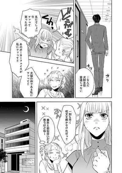 Renai LoveMax 2023-02